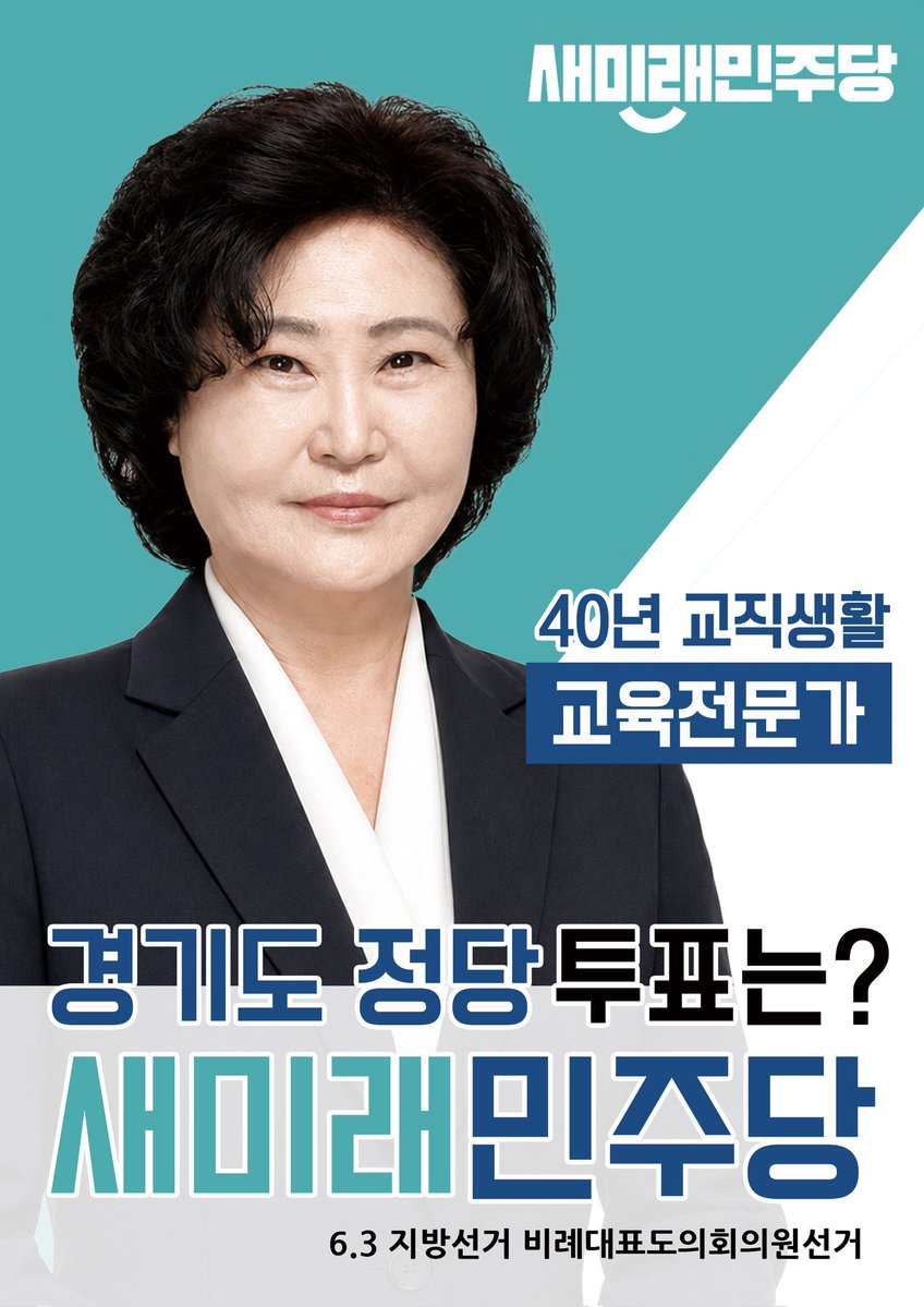 김불멸 tweet media