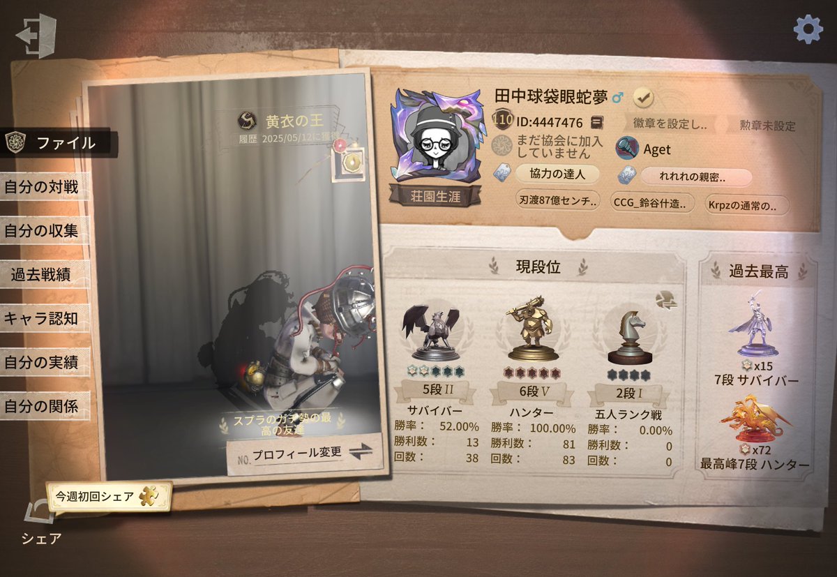 醤油 tweet media