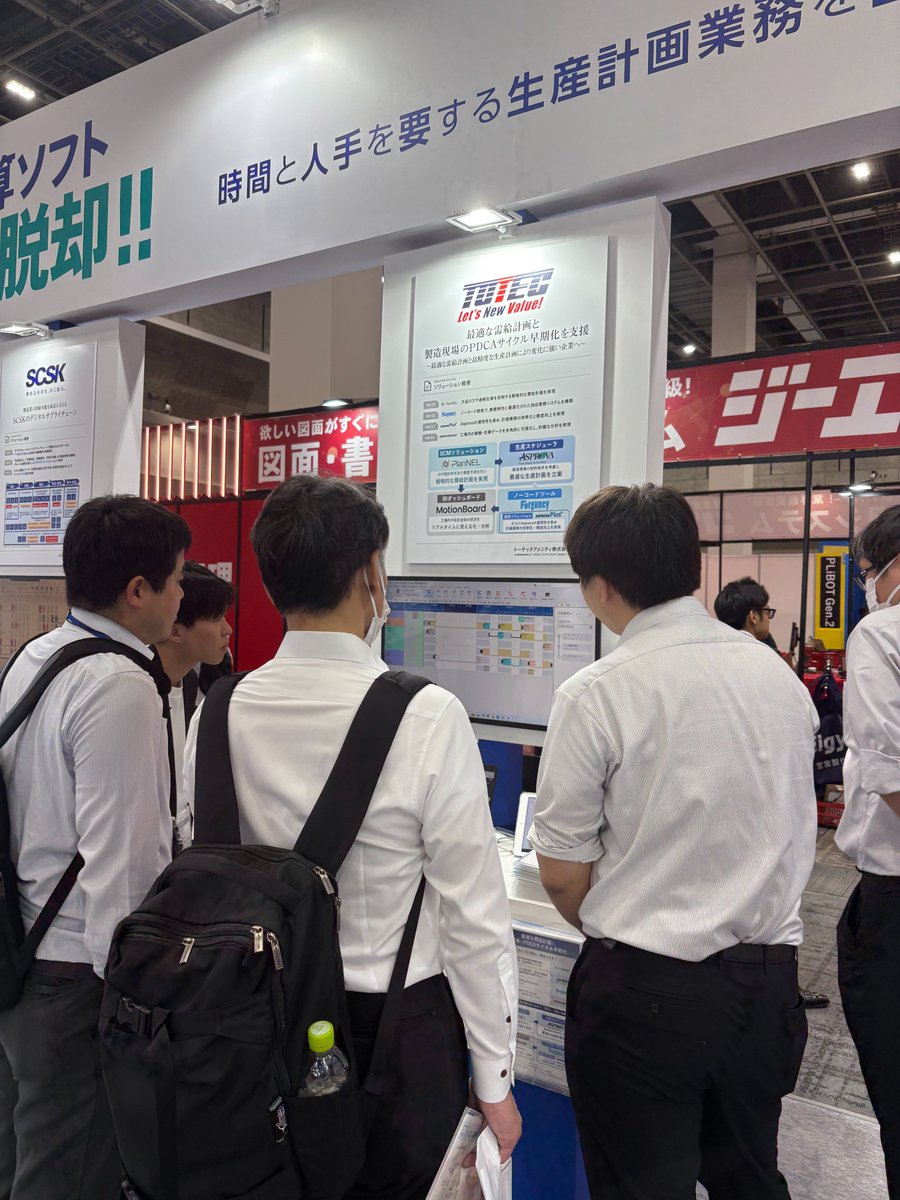 SangyoTotec's tweet photo. ＼本日も開催中／ 
#スマート工場EXPO　2日目も多くのお客様にご来場いただいています！
弊社はアスプローバ株式会社様のブースにて、生産スケジューラをはじめ、様々なソリューションをご紹介しております！
デモも実施しておりますので、ぜひお立ち寄りください！
#企業公式相互フォロー祭り #展示会 https://t.co/M915JHctAG