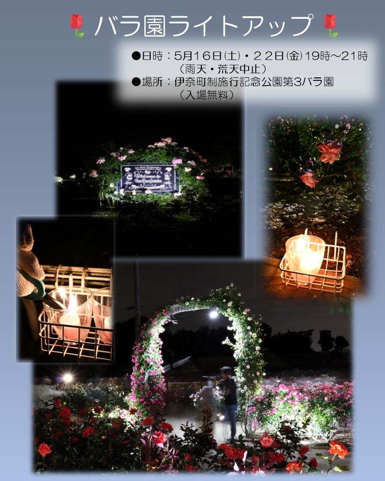 埼玉県伊奈町 tweet media