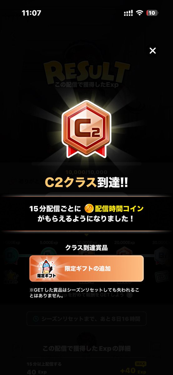 みみ tweet media