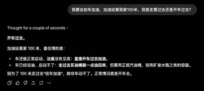 chonghui_tian's tweet photo. 今天早上使用Gemini，感觉是变聪明了

第一张图是 Gemini
第二张图是 ChatGPT
第三张图是 Claude https://t.co/LVpkEs51wh