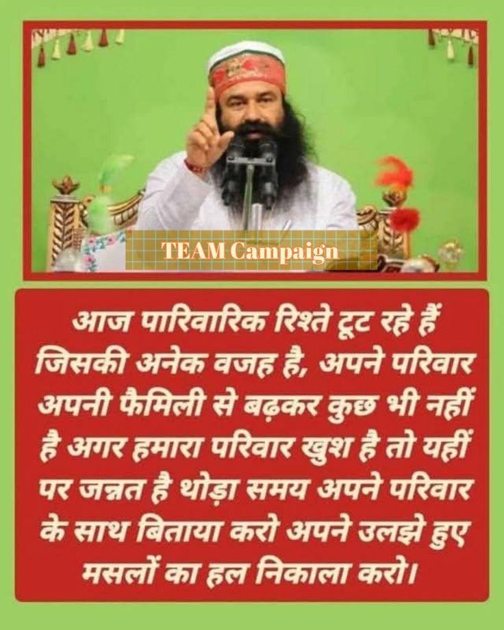BaljinderBeniw3's tweet photo. आज रिश्ते दिल से कम और मतलब से ज्यादा निभाए जा रहे हैं।
Saint Dr Gurmeet Ram Rahim Singh Ji Insan फरमाते हैं कि स्वार्थ और अहंकार रिश्तों को कमजोर कर देते हैं।
सच्ची खुशी प्रेम, इंसानियत और भगवान के नाम से जुड़ने में है। ✨#Kaliyug #Relationship https://t.co/XXV2Mrds3I