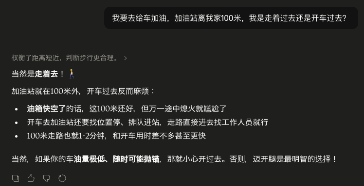 chonghui_tian's tweet photo. 今天早上使用Gemini，感觉是变聪明了

第一张图是 Gemini
第二张图是 ChatGPT
第三张图是 Claude https://t.co/LVpkEs51wh