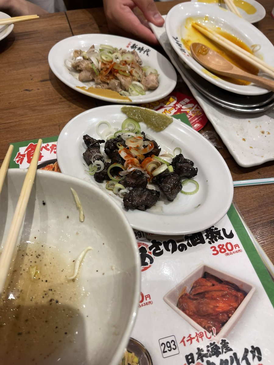わう (@TianY57234) / Posts / X