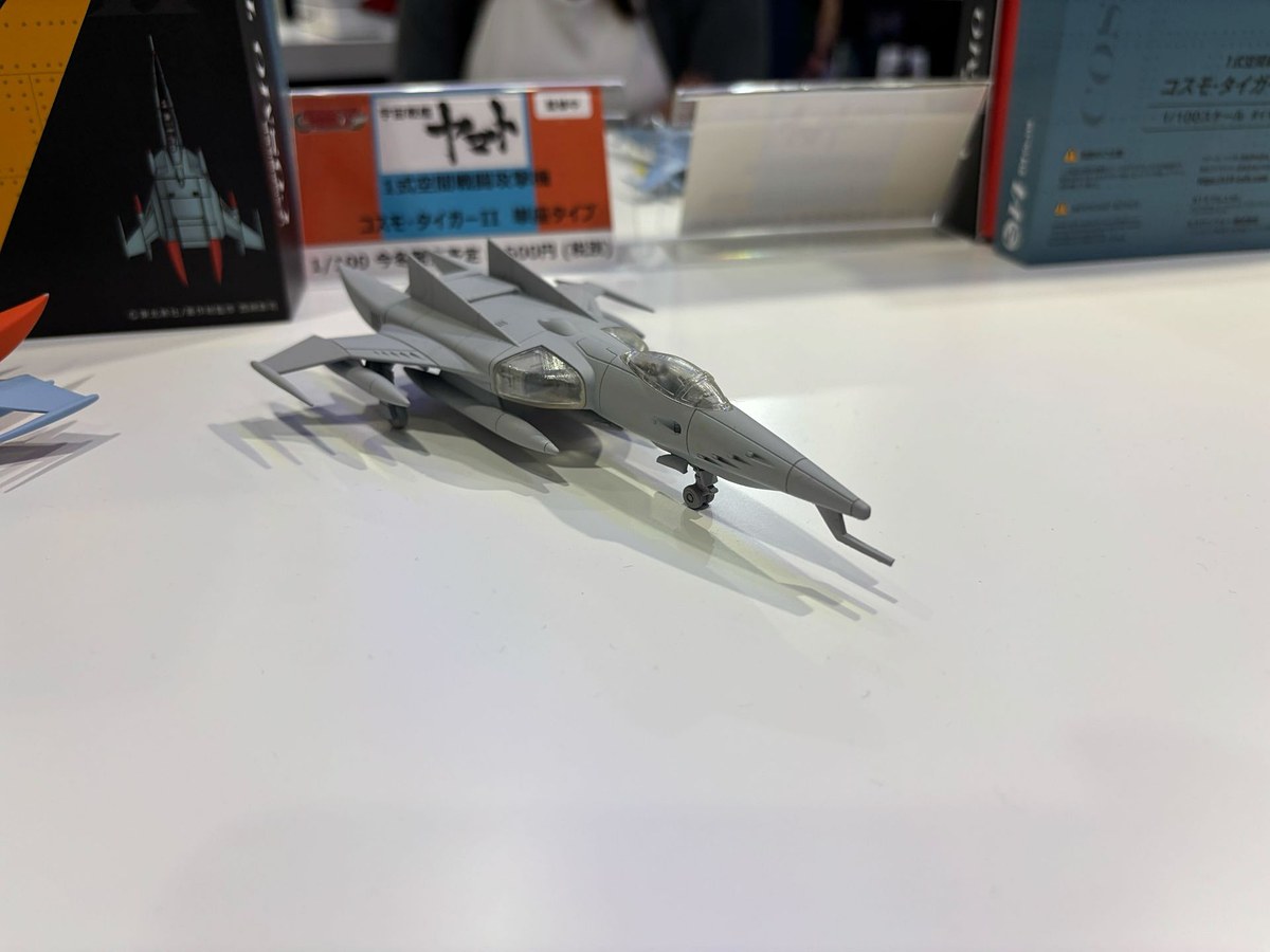 宇宙戦艦ヤマト」より「1式空間戦闘攻撃機 コスモ・タイガーII」がS14