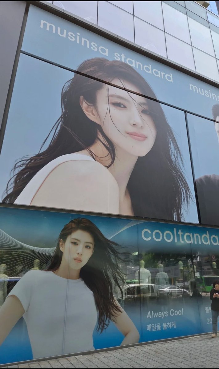 한소희 무신사 스탠다드 화보 이미지