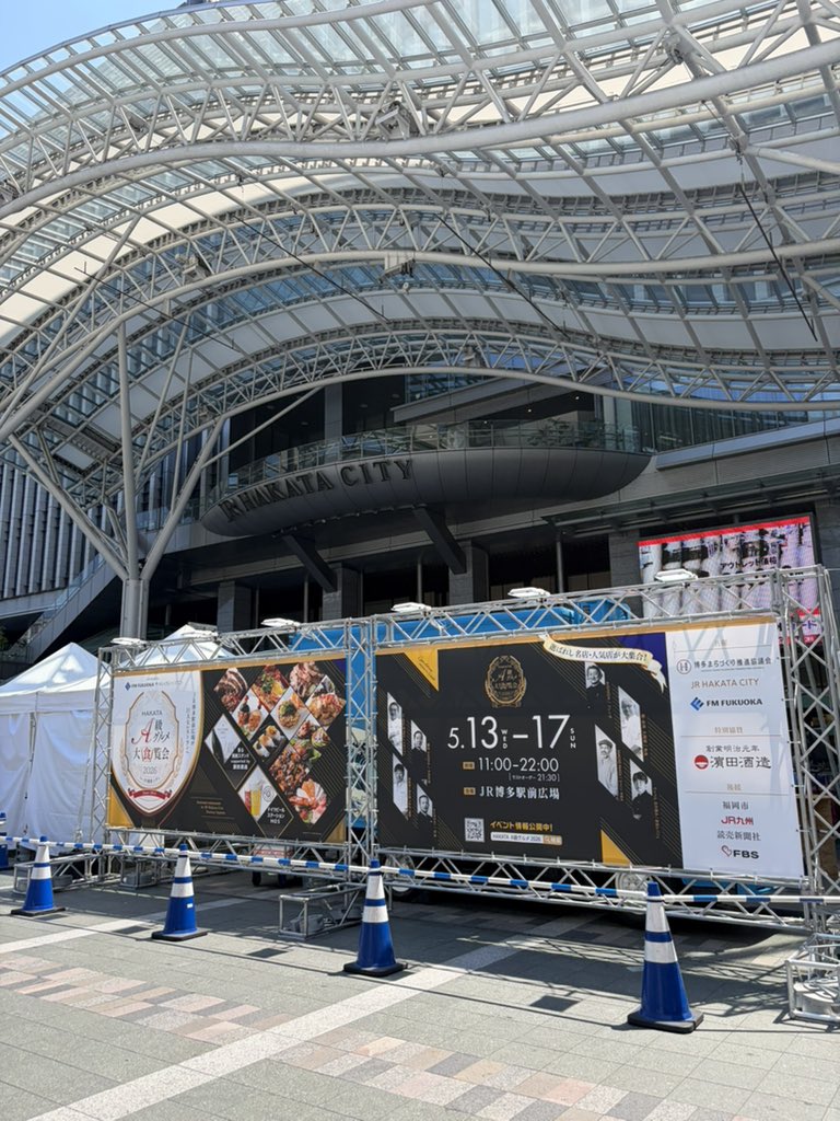 愛智 望美(FM FUKUOKAアナウンサー) tweet media