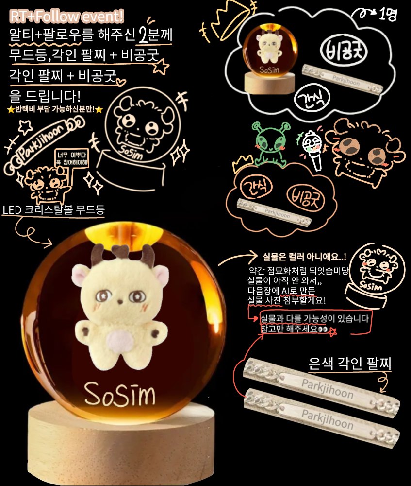 메이지훈 tweet media