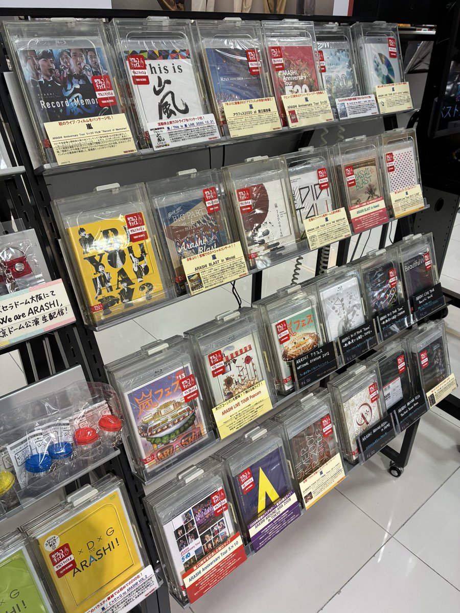 タワーレコードあべのHoop店 on X: 