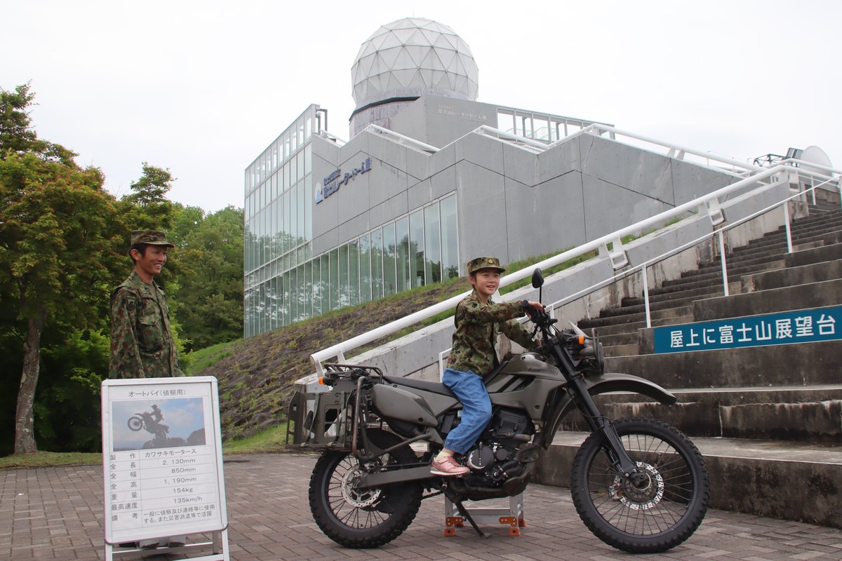 陸上自衛隊　北富士駐屯地【公式】 tweet media