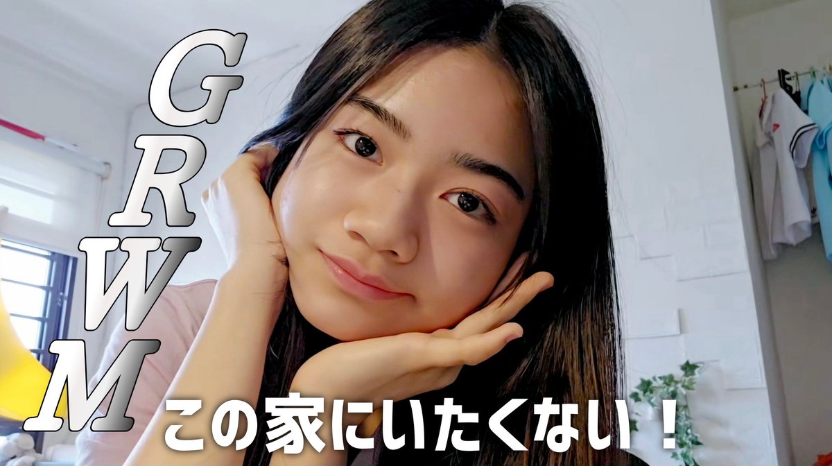 YuinaChannel's tweet photo. みなさま、いつもありがとうございます！😊❤️

『【GRWM】家がヤバすぎる～😱 友達とデート♥️ シンガポールでの生活🇸🇬のことなどお話しします！』
良かったら見て下さい！😆💕
#GRWM #高校生 #帰国子女
https://t.co/4P0OaaUCHc https://t.co/Q6k6Je6gGm
