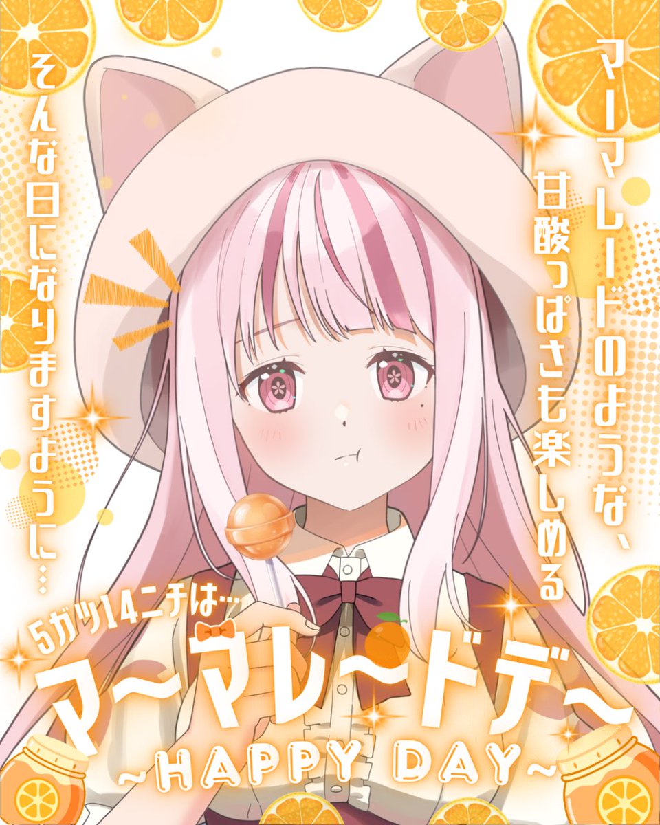 オウヤマ アイリス🌸🌈猫かぶりVTuber tweet media