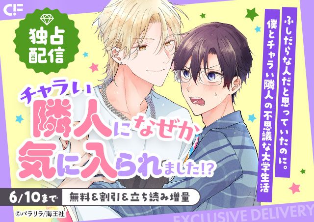 漫画　まとめ売り　異世界　NO,５　タイトル毎のバラ売りOK Amazon.co.jp: 異世界魔法は遅れてる! コミック 1-11巻セット