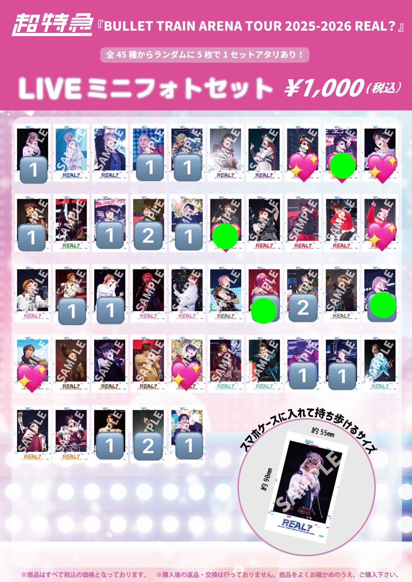 ﾊﾟﾗ tweet media