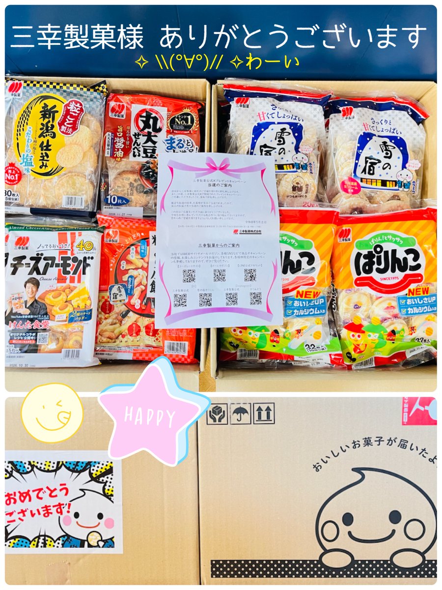 いづみ❁バーバー tweet media