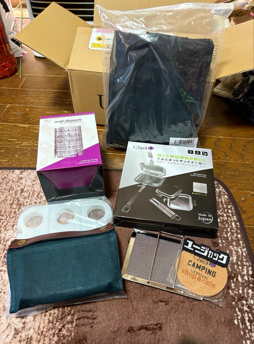 ミステリーBOX