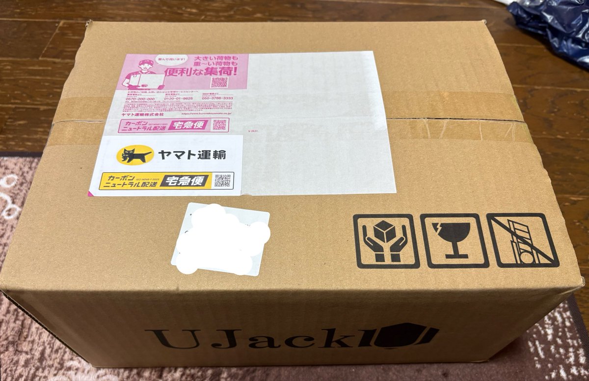 ミステリーBOX
