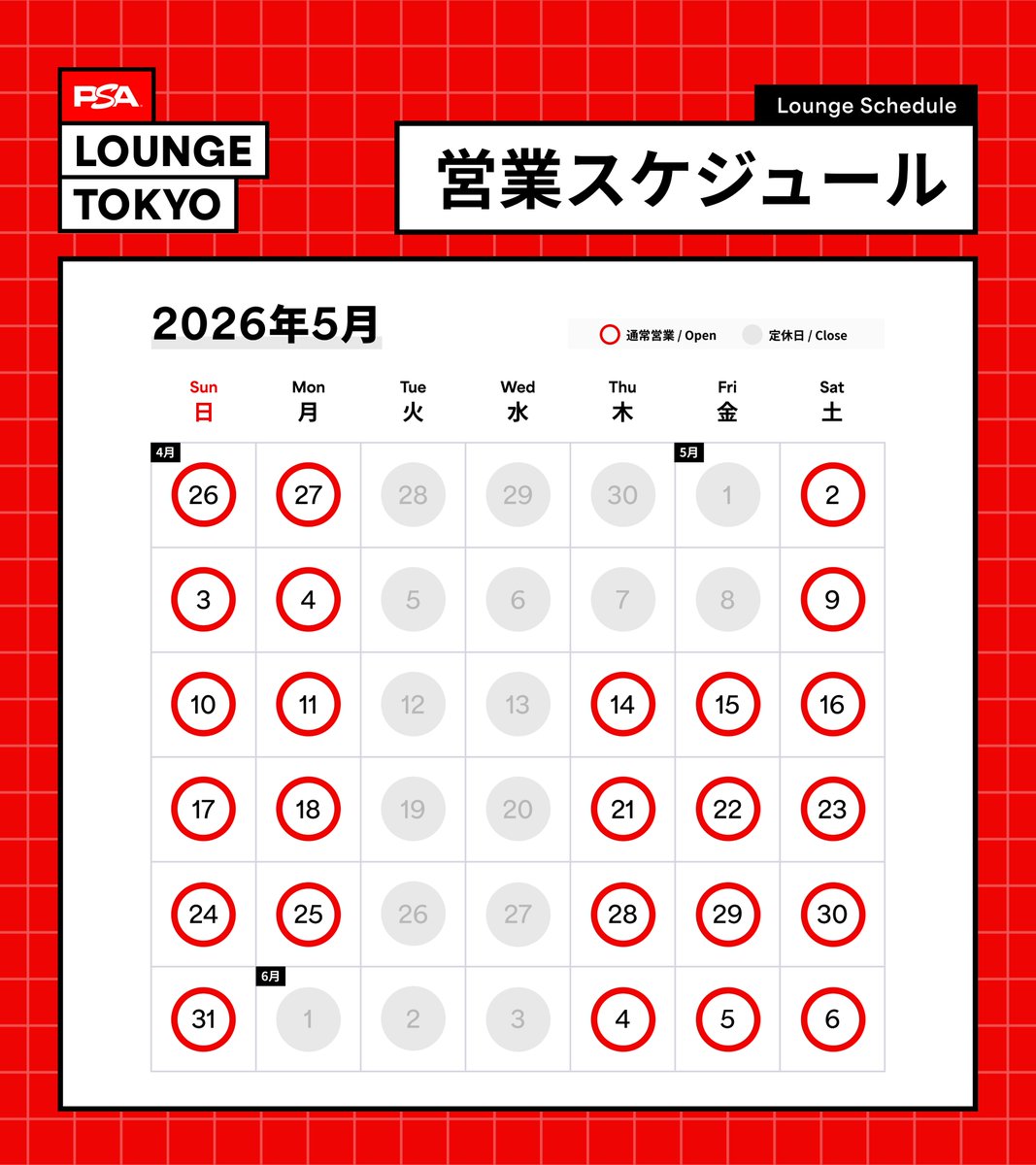 PSA Lounge Tokyo (@PSALoungeTokyo) / Posts / X