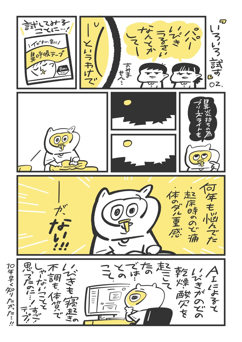 類 (@ruuiruiruirui) / Highlights / X