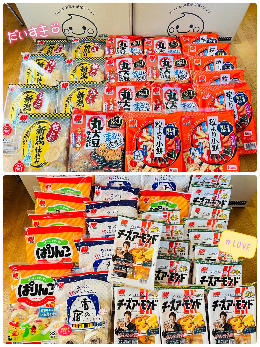 いづみ❁バーバー tweet media