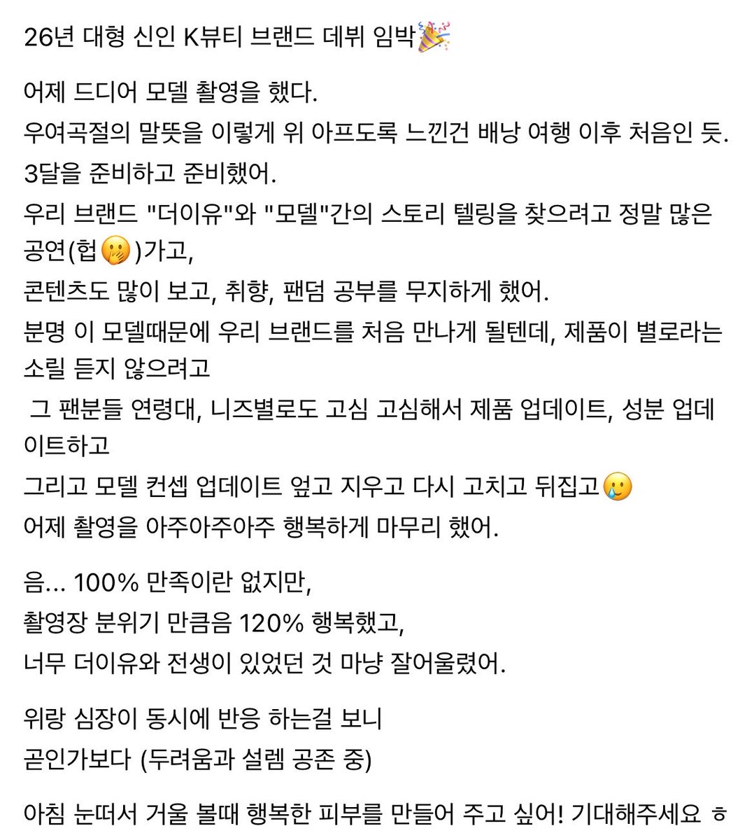 하뚜ꢭ tweet media