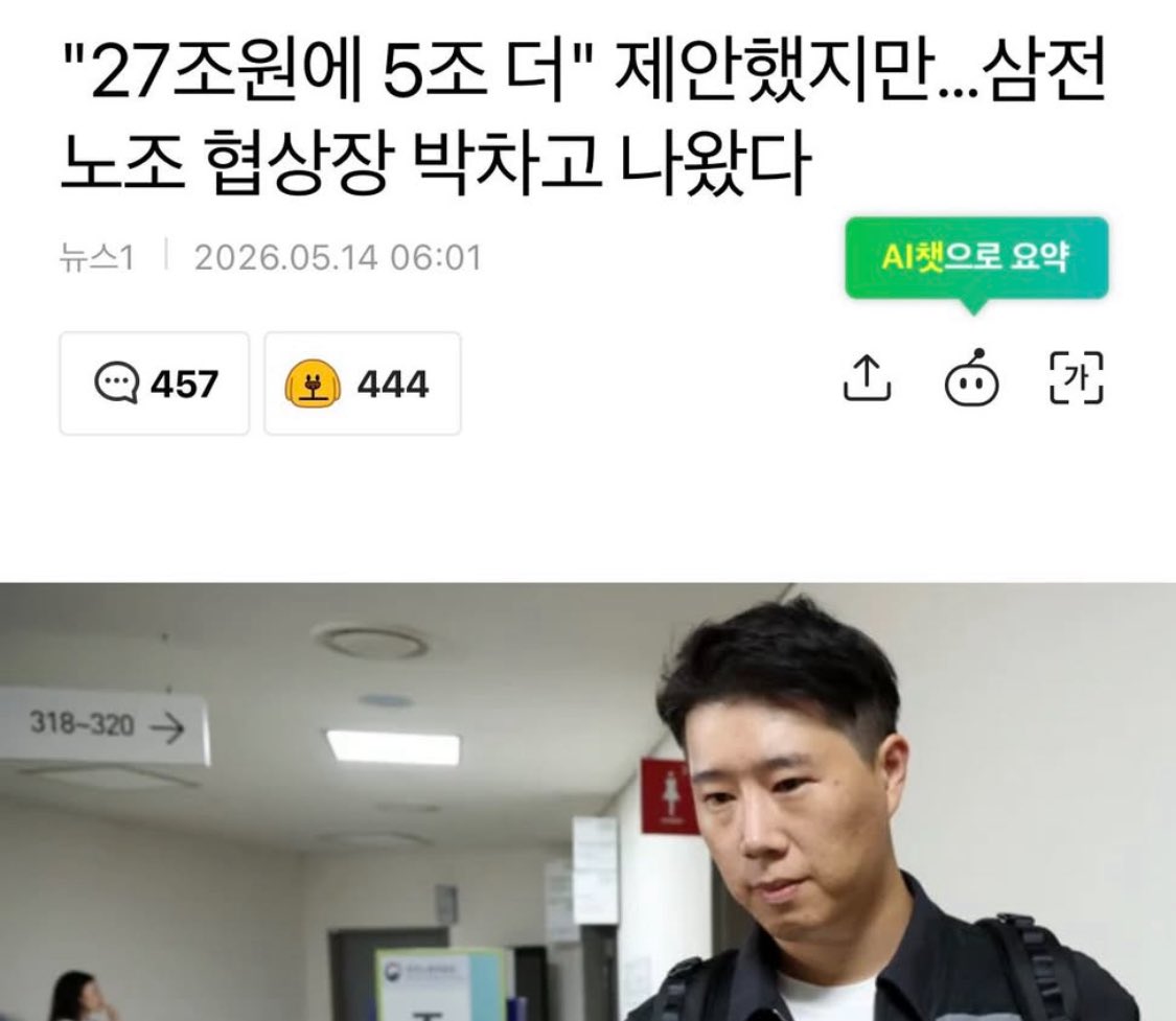 celeste 🇰🇷🇺🇸 tweet media