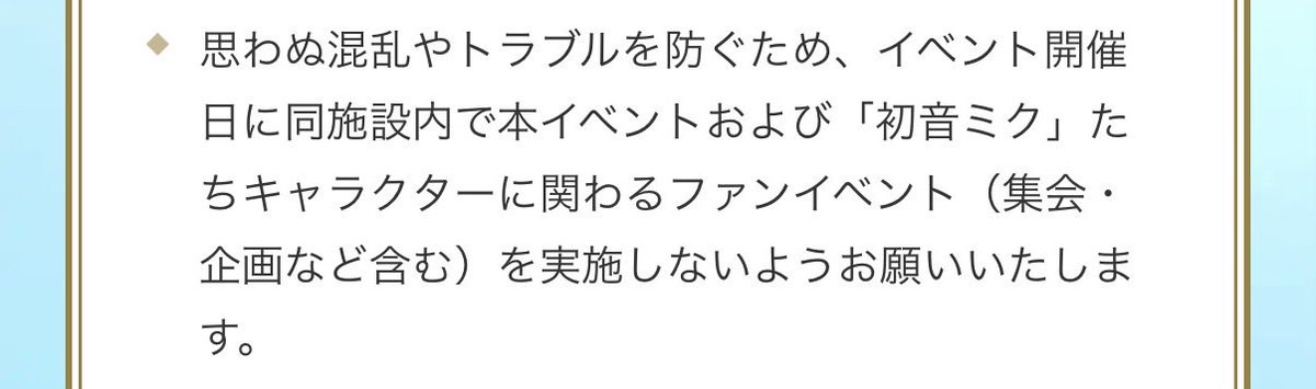 とのまり様✩⋆確認専用ページ ちゃんと細かく規制されるようになってきましたわね カメラ差し込み