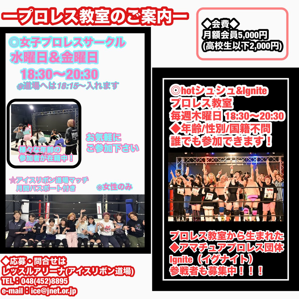 hotシュシュ《公式》 #prhot tweet media
