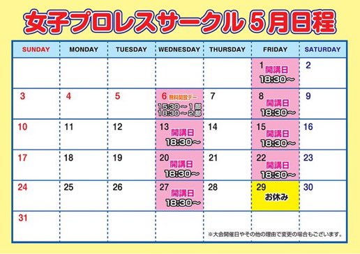 hotシュシュ《公式》 #prhot tweet media
