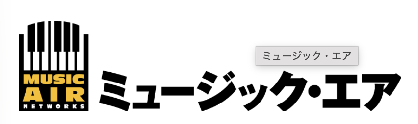 ROOTSREC's tweet photo. #なぎら健壱 テレビ出演情報！

MUSIC AIR(スカパー！)
「名曲探訪」
(放映日時)
5/22金曜日 20:00から
5/26火曜日 12:00から
5/30土曜日 8:00から
(MUSIC AIR ホームページ)
https://t.co/ccj9W99ZdJ https://t.co/DDVmeD3nRr