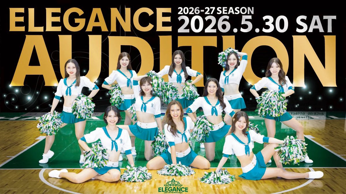 ELEGANCE_yex's tweet photo. ✨2026-27season ELEGANCE AUDITION✨
エントリー締め切りまであと2週間❤️‍🔥

横浜エクセレンスそして横浜の街を一緒に盛り上げましょう💚
エントリー締切は5月28日(木)23:59までです！

詳細・エントリーはこちら
☞https://t.co/d31AFfVnS6

☞ https://t.co/xsXoiCBV3O https://t.co/RBh7bRjIE4