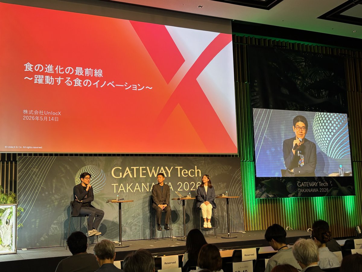 GATEWAYTech_JP's tweet photo. ♦ステージセッション ♦
本日最初のステージセッション
『フードイノベーション：Eat Well, Planet Well：人良し・地球良しのフードイノベーション』が講演中です！
ぜひ地下2Fの受付右奥のステージエリアまでお越しください！

https://t.co/gYUEVHlIrg

#GTT2026 #TAKANAWAGATEWAYCITY #JR東日本 https://t.co/U2kbXIBHMZ