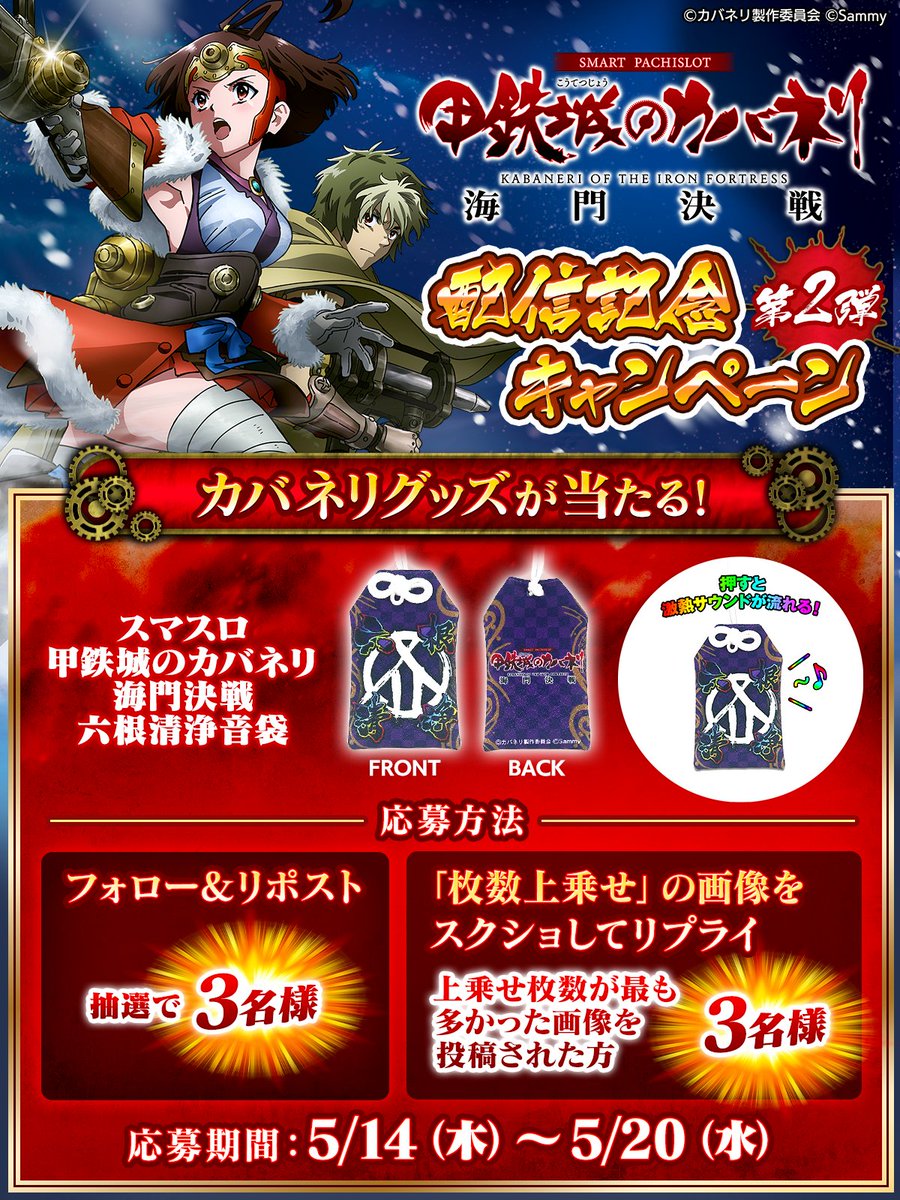 GAPOLI(ガポリ)【公式】 tweet media