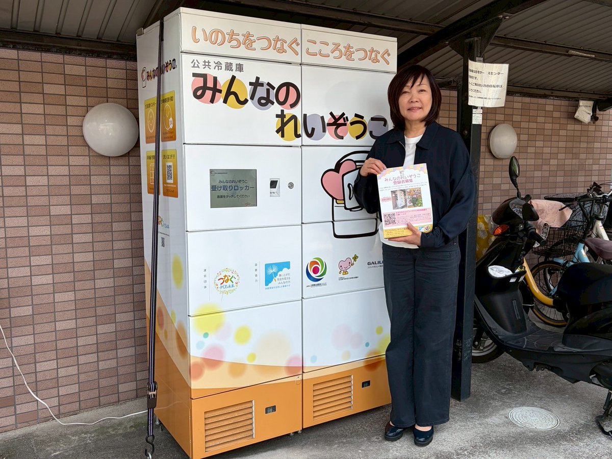 akie_official's tweet photo. 「つなぐ子ども未来」訪問。
小さなお子さん連れのお母さんお父さん、ご近所の年配女性、様々な年代の方々が集い美味しいお食事をいただける場所。
ボランティアの方や食材を寄付している起業の方、皆さん嬉しそうな笑顔でした。
気兼ねなく集える場所があることは大切です。

https://t.co/1iPIfNWc9n https://t.co/kt6gYQucCc