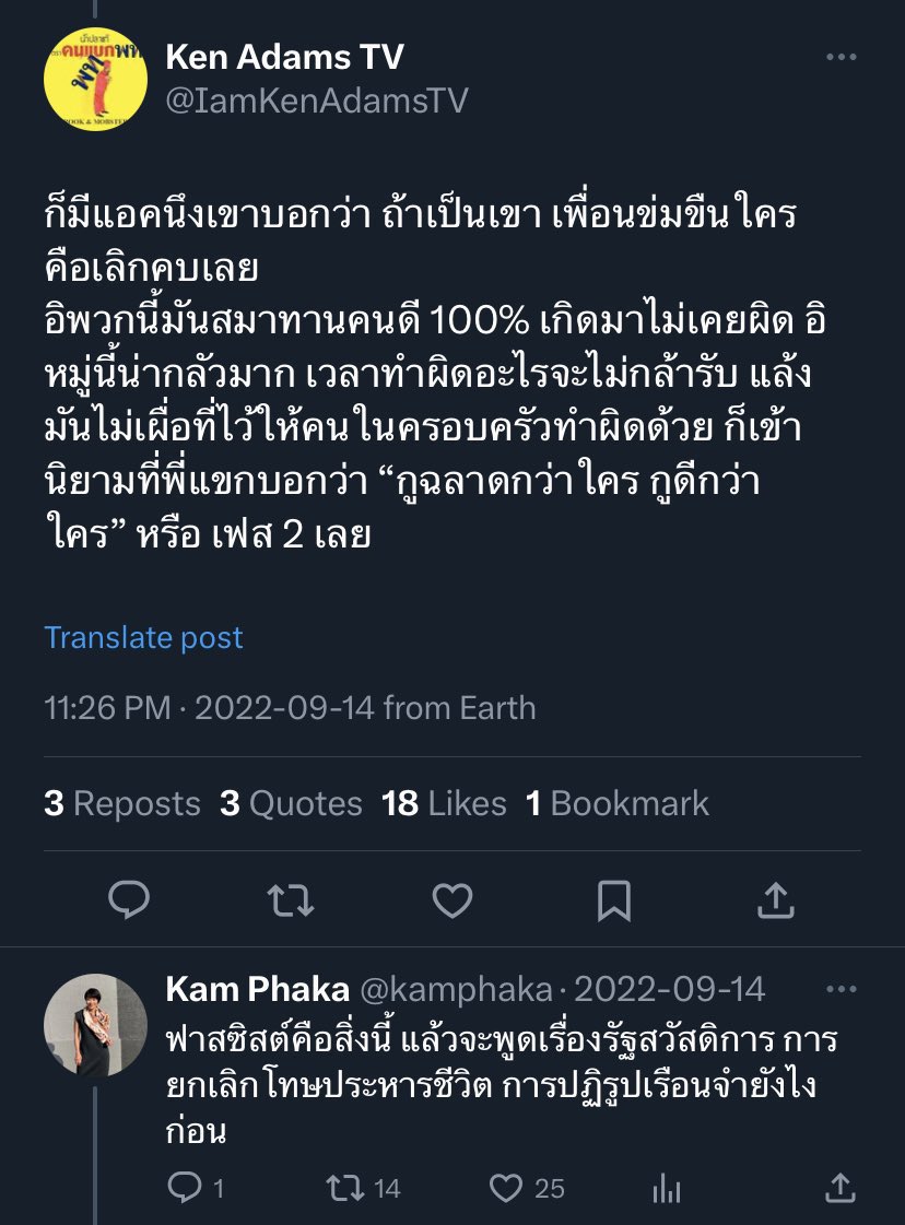 。 Mame 。A Birb from Babylonia tweet media