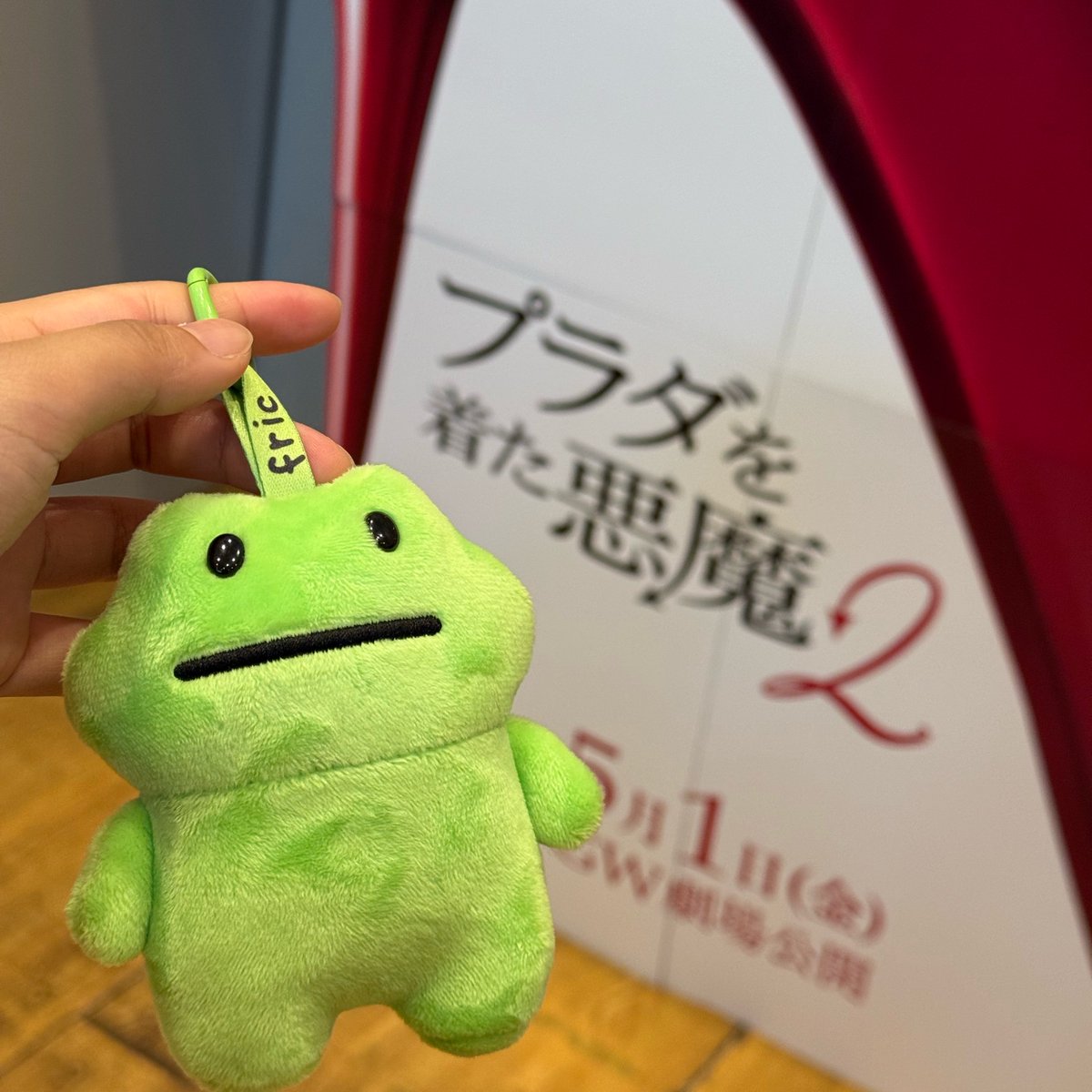 ran_0726__'s tweet photo. fricとプラダを着た悪魔観に行ったかわいい https://t.co/LOMZItUivL