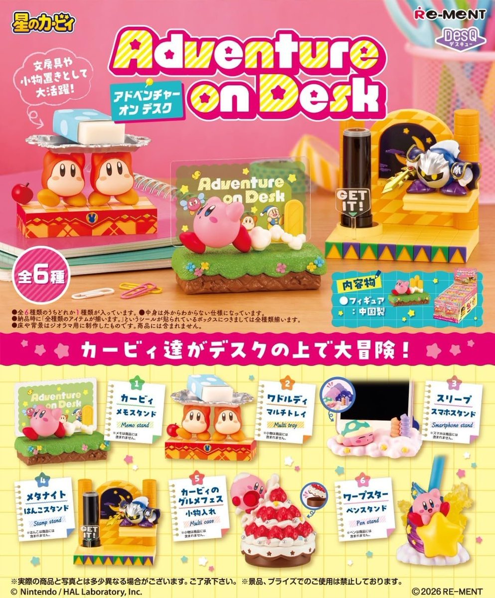 カービィ　グッズ　まとめ 星のカービィグッズ新作情報！ (@kirby_item) / Posts / X