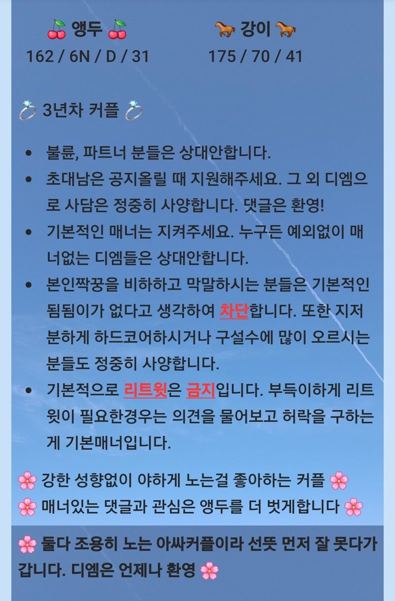 앵두네 tweet media
