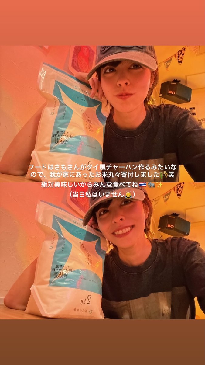 miiichangshop's tweet photo. 【お知らせ】

いよいよ今週末❣️さもナイトvol.4開催です🎉
私のお友達美女2人のバースデーです🥳✨🎂

日時：5/16（土）18:00〜
場所：新宿区歌舞伎町2-45-5 永谷ビル地下003号　ヒナタバー♯
予約不要のフリー入場です🍺✨

オリシャンや写真集、オリジナルメニューもあり🍀✨
みんな来てねェェ🥹💖 https://t.co/jhyu4ulhwf