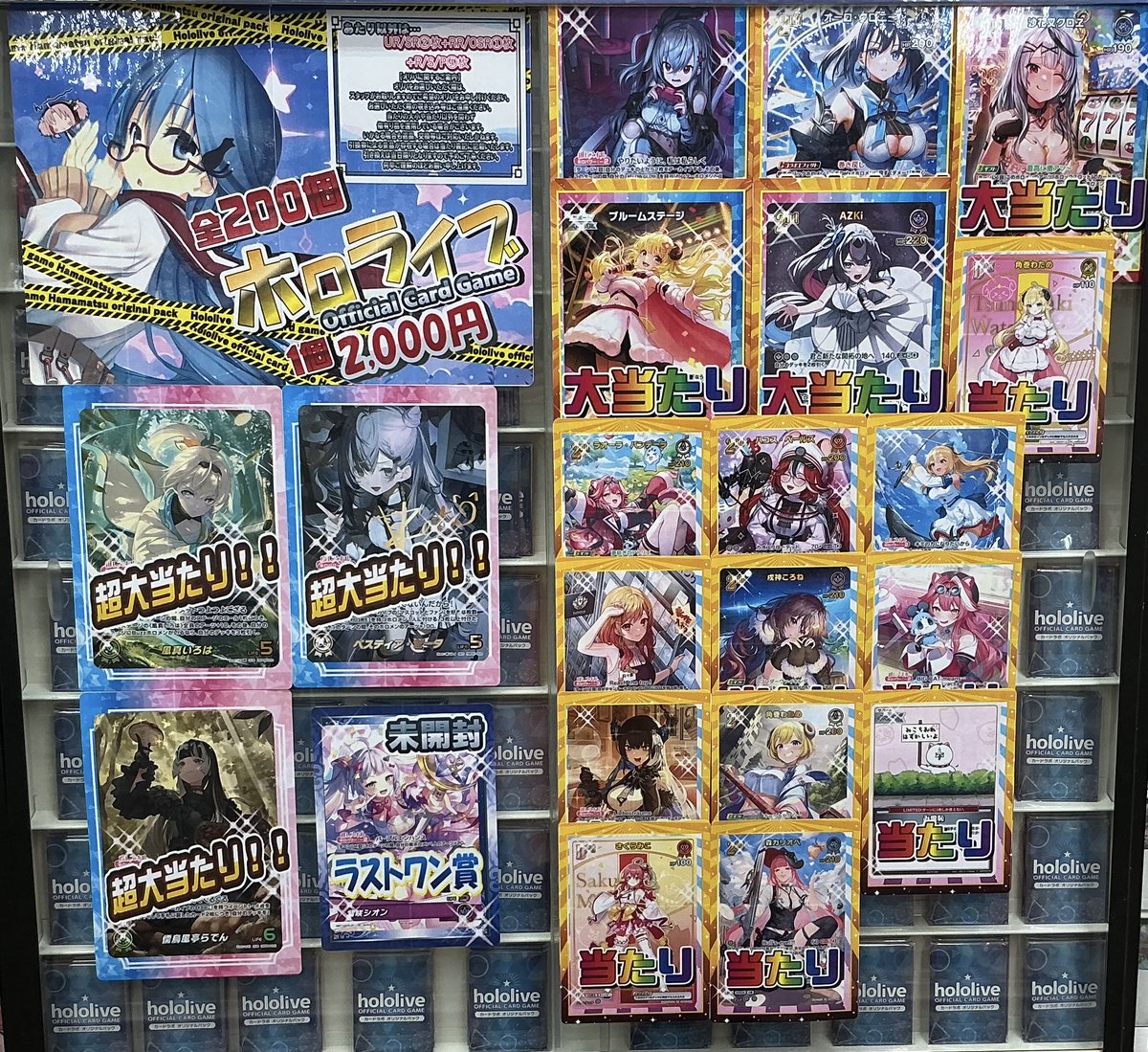 カードラボ浜松店 ポケカ❗️遊戯王❗️ホロカ❗️全力買取中