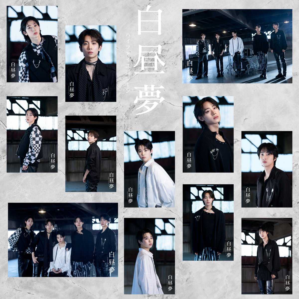 Hi-Fi Un!corn (@HFU_official) / Highlights / X
