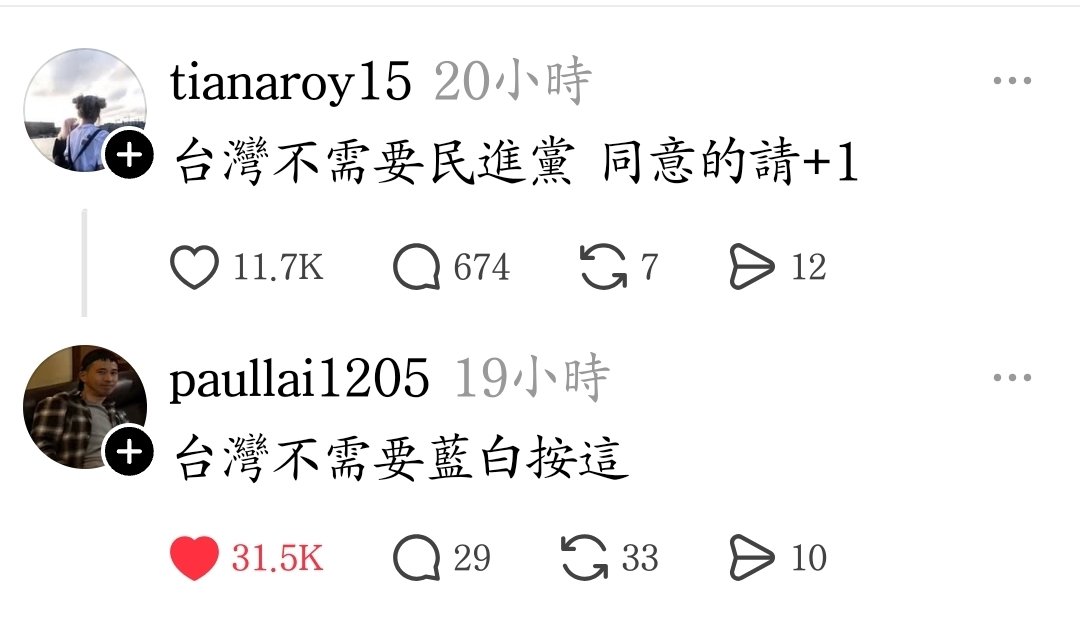 迷惑人類學研究者-觀察家 tweet media