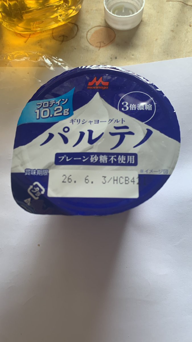 しょう tweet media