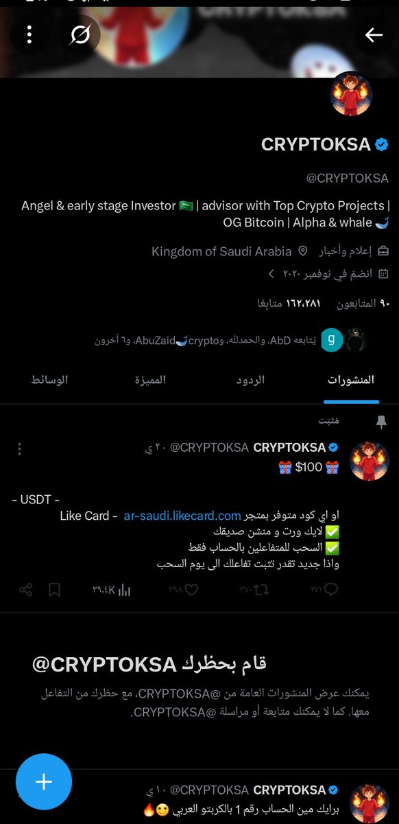CENTCOMA's tweet photo. الجبان بلكني اجل الى مزبلة التاريخ 😎🖐🏻 https://t.co/kBFNLtXKll