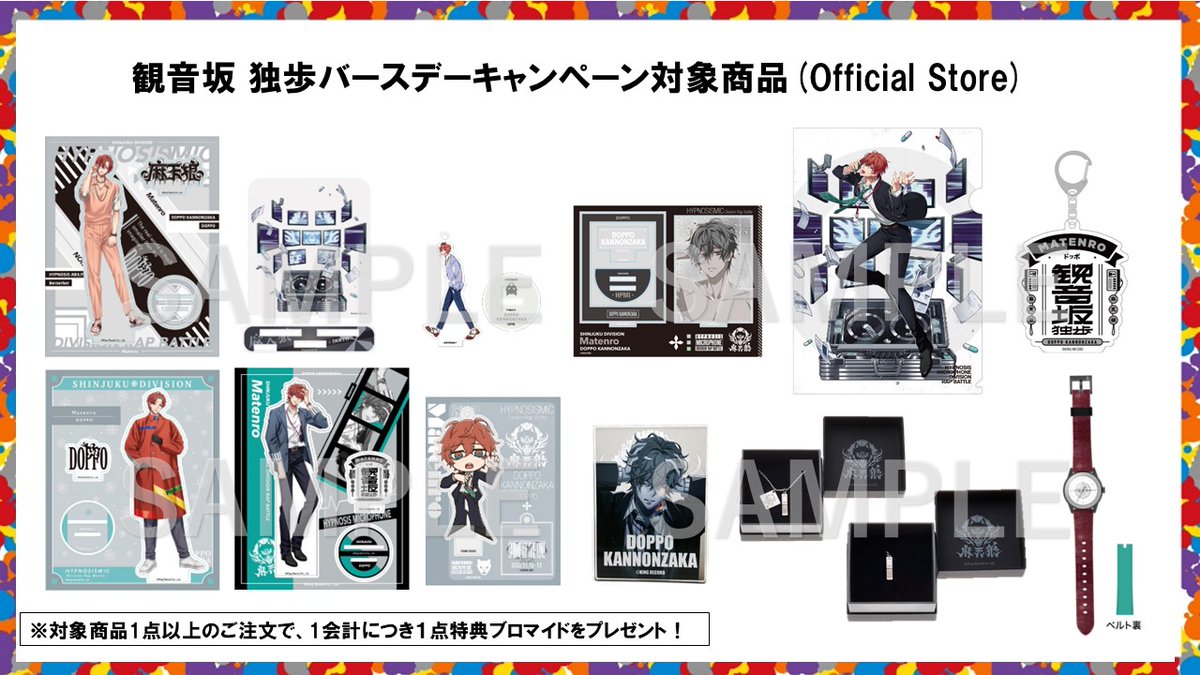 KING RECORDS STORE （キングレコードストア） tweet media