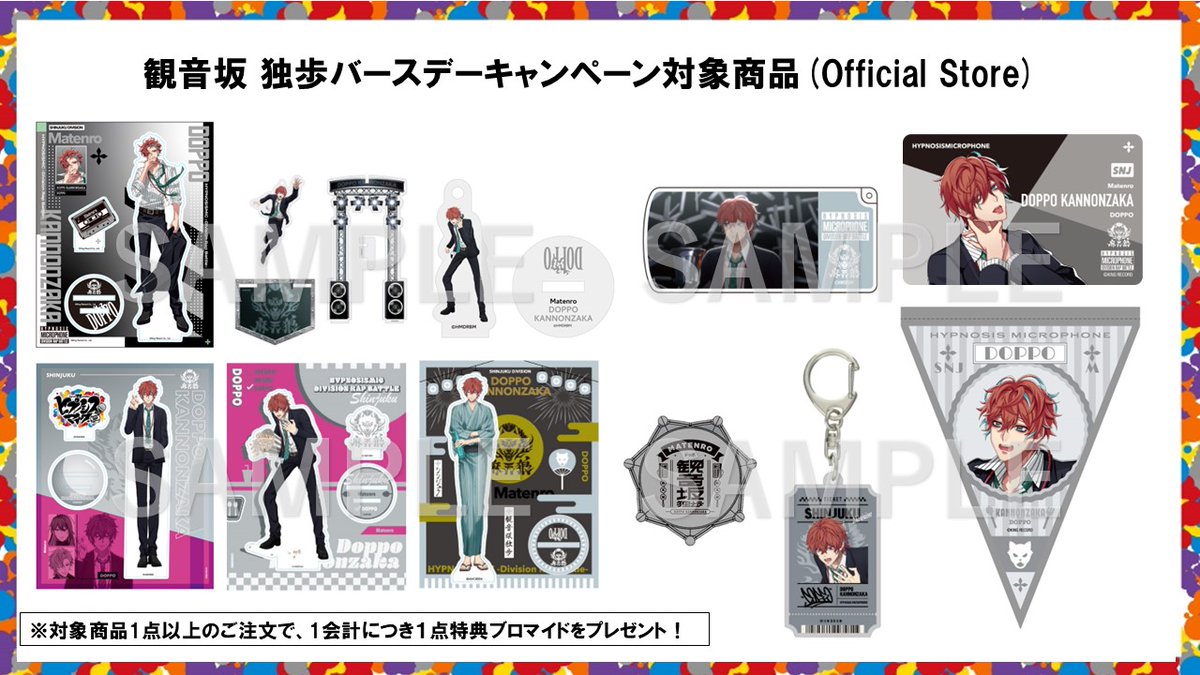 KING RECORDS STORE （キングレコードストア） tweet media