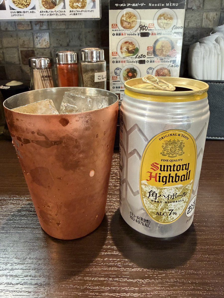 ハイボールおいちい🥃😋