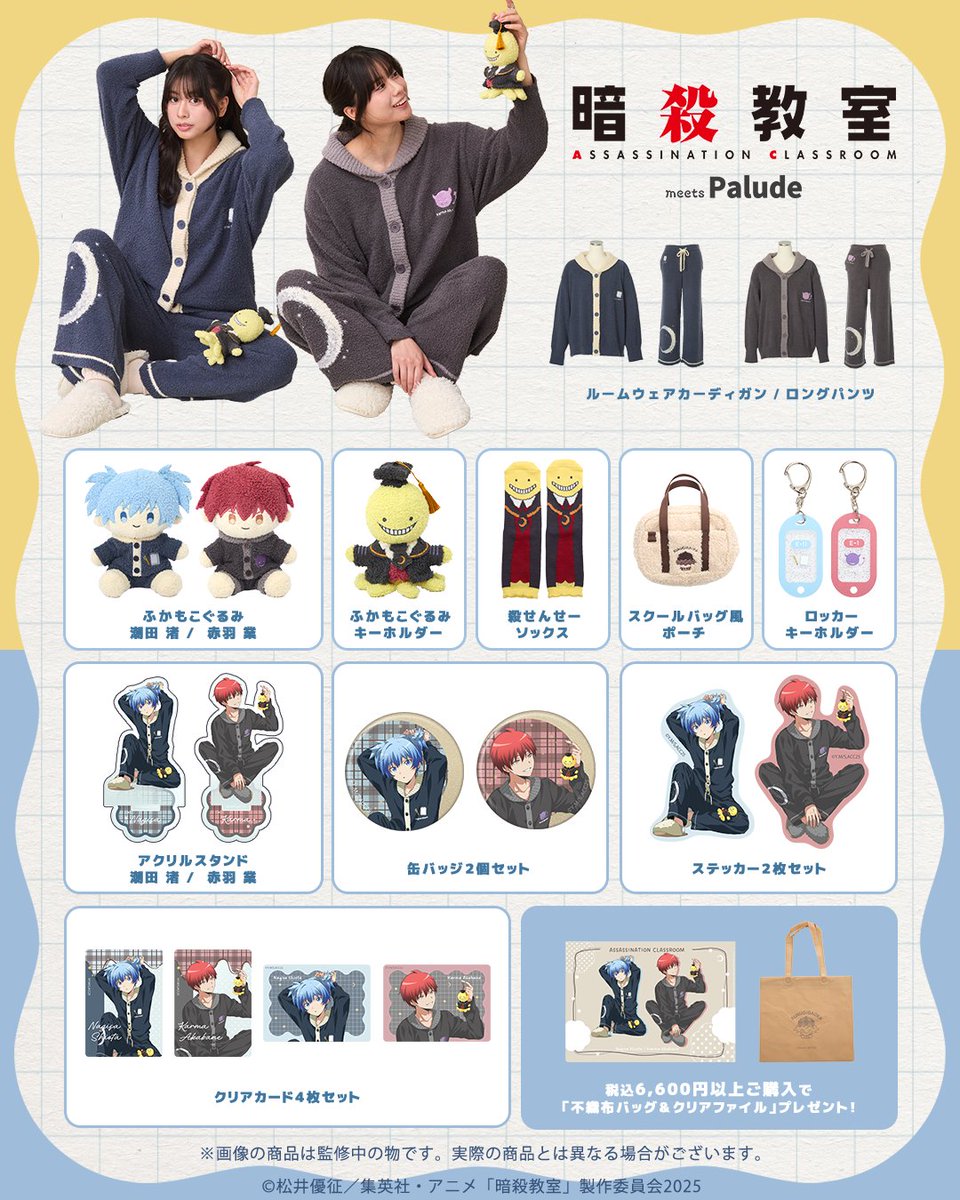 Palude_official tweet media