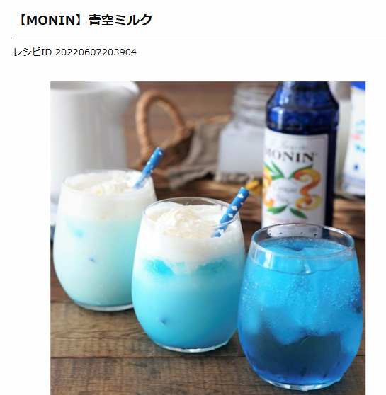 富澤商店【公式】 tweet media
